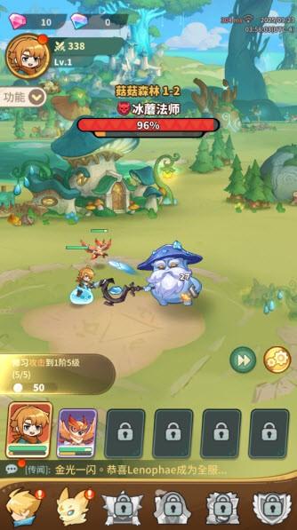 怪兽大师