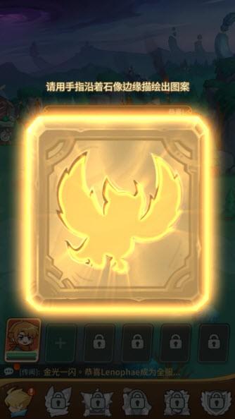 怪兽大师