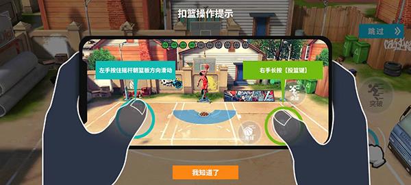 玩法攻略配图3