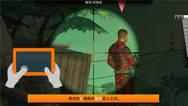 游戏攻略3