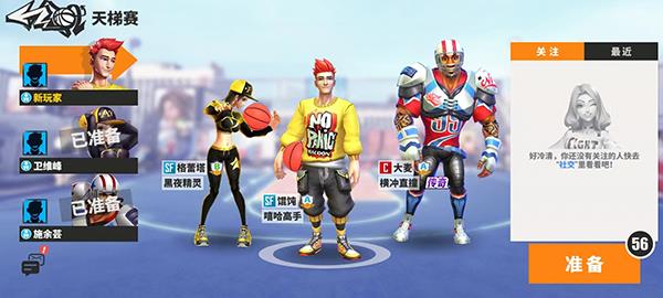 玩法攻略配图6