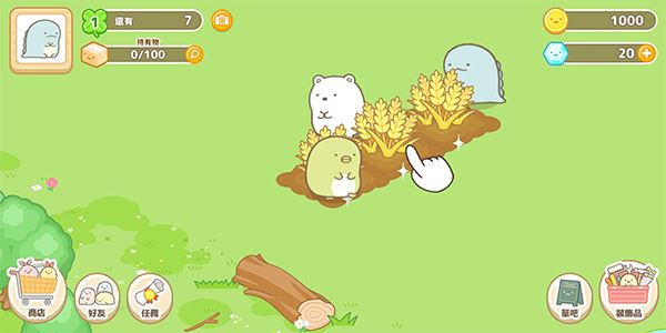 角落生物农场