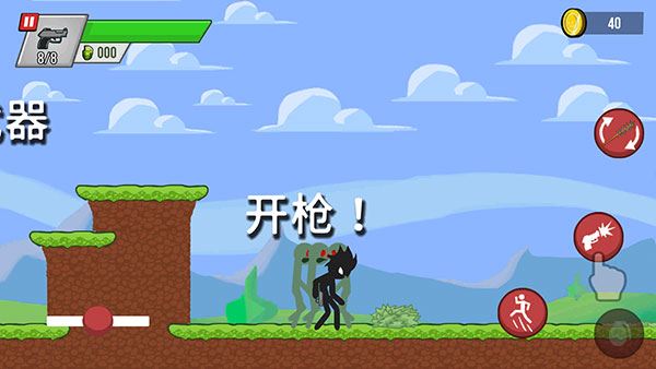 火柴人大战僵尸无限钻石版