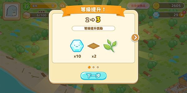 角落生物农场