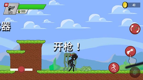 火柴人大战僵尸无限钻石版