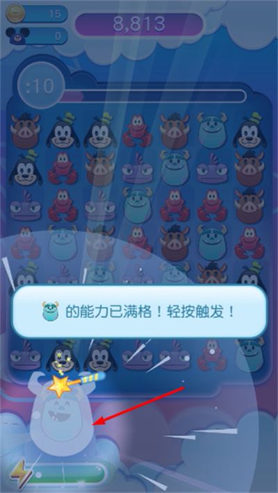 迪士尼表情包大作战最新版 迪士尼表情包大作战最新版