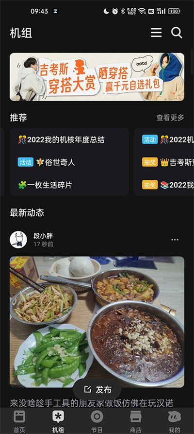 机核网 机核网
