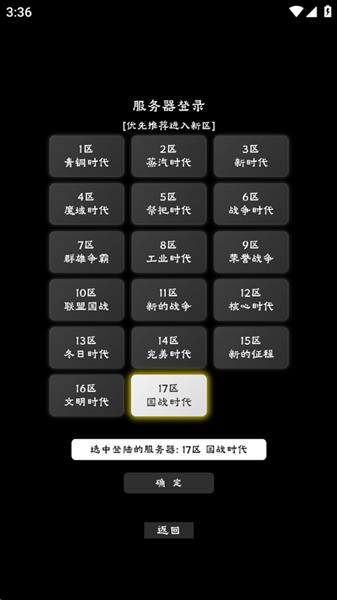 怎么玩配图2
