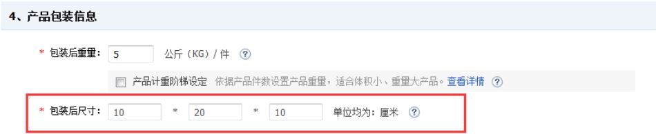 敦煌网商户版下载app 敦煌网商户版下载app
