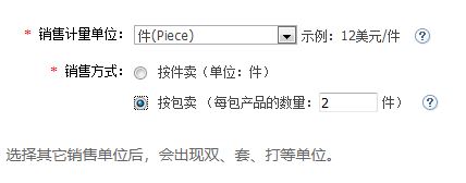 敦煌网商户版下载app 敦煌网商户版下载app