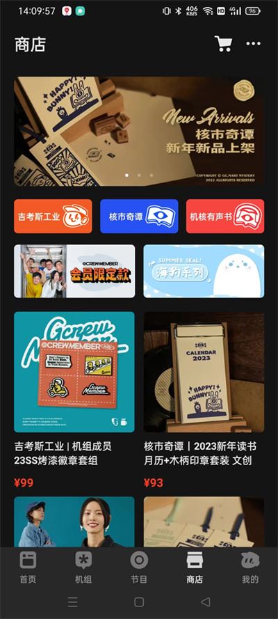 机核网 机核网