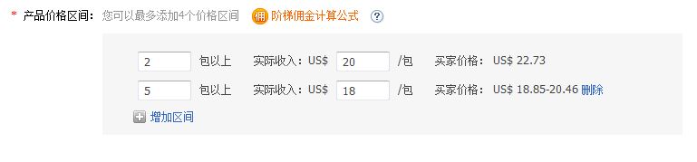 敦煌网商户版下载app 敦煌网商户版下载app