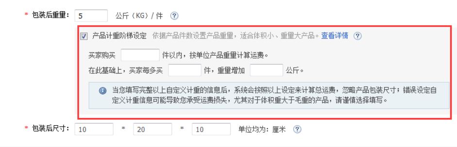 敦煌网商户版下载app 敦煌网商户版下载app