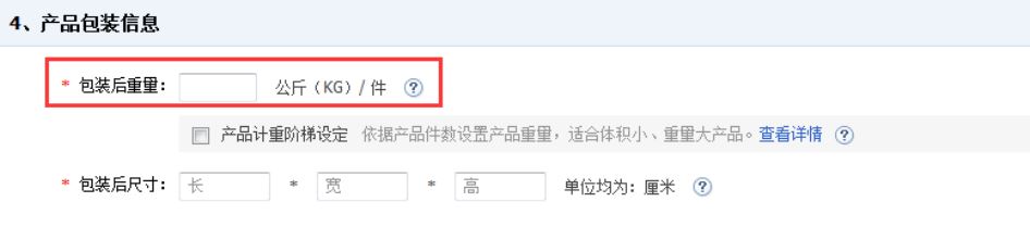 敦煌网商户版下载app 敦煌网商户版下载app