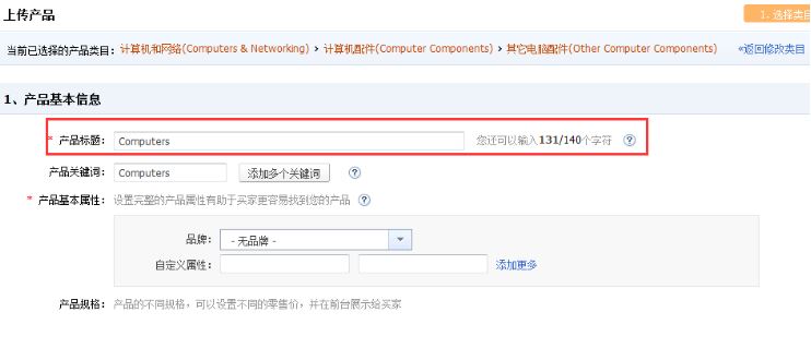 敦煌网商户版下载app 敦煌网商户版下载app