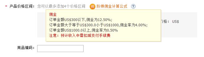 敦煌网商户版下载app 敦煌网商户版下载app