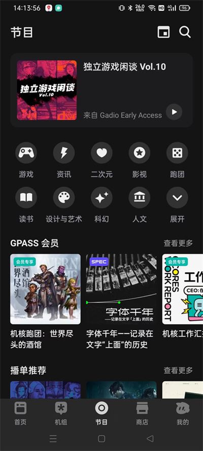 机核网 机核网