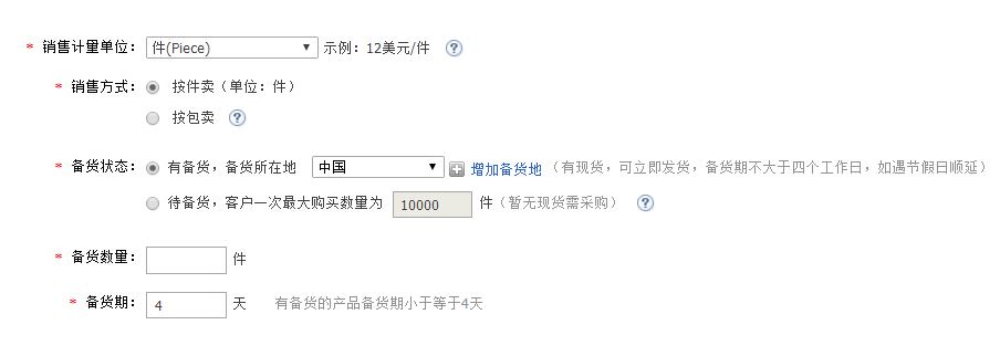 敦煌网商户版下载app 敦煌网商户版下载app