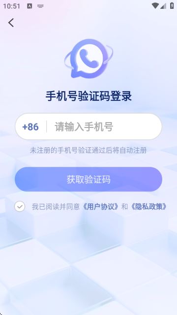简单录-语言转文字助手