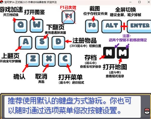玩法攻略配图2