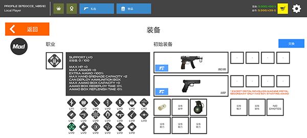 火柴人战争红色打击