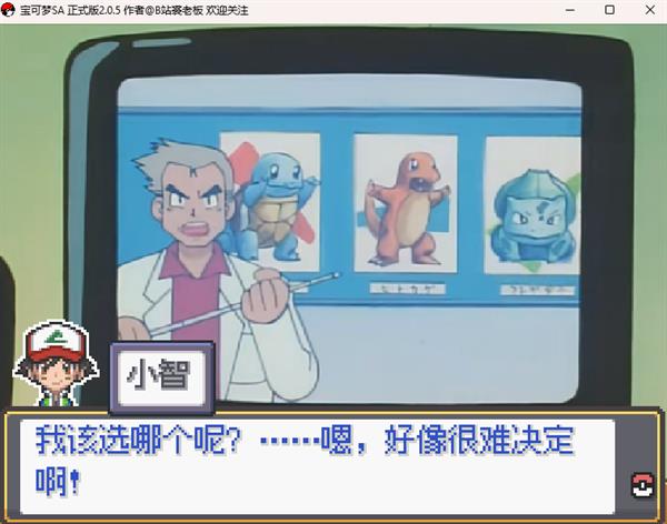 玩法攻略配图5