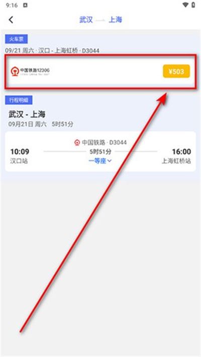 客印旅行 客印旅行