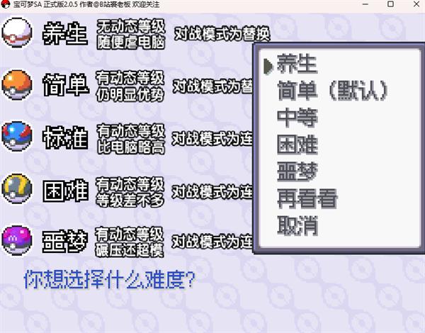 玩法攻略配图3