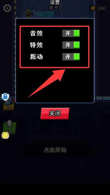 变型机甲战士游戏
