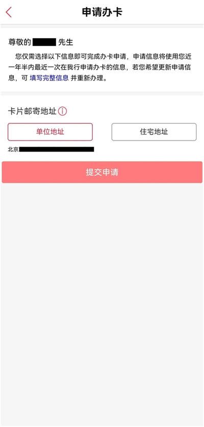 工银e生活