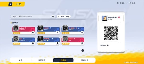 sausageman下载