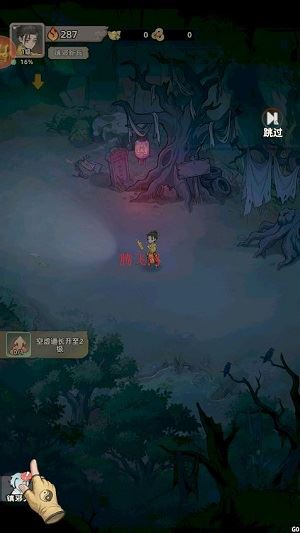 镇邪人官方版 镇邪人官方版