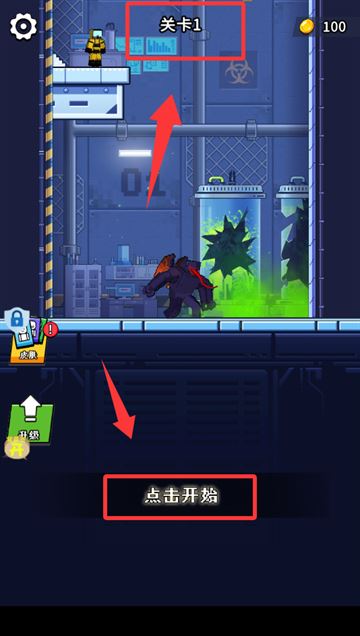 变型机甲战士游戏