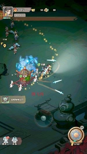 镇邪人官方版 镇邪人官方版