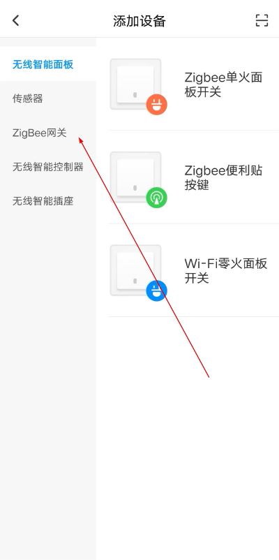猪小飞智能机器人 猪小飞智能机器人
