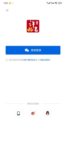 怎么打不开配图4