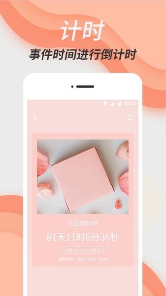 相关图片