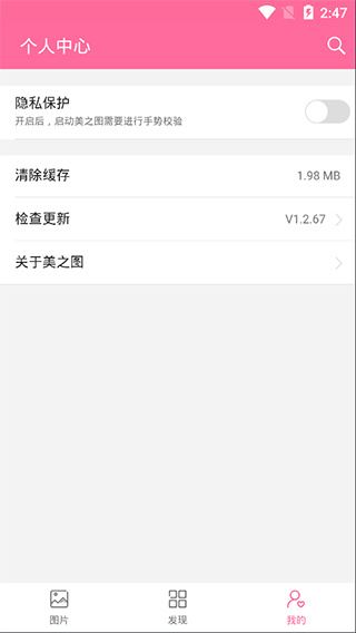 相关图片