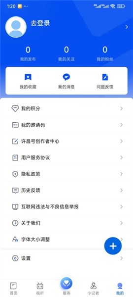 怎么打不开配图3