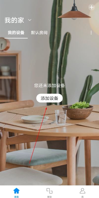 猪小飞智能机器人 猪小飞智能机器人