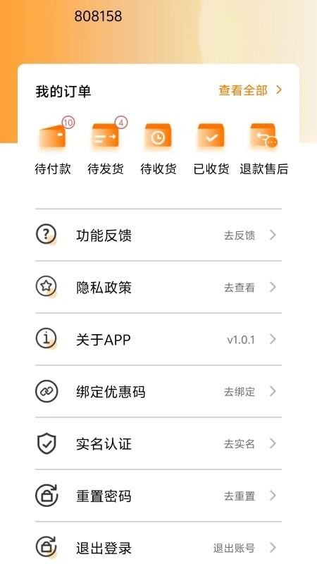 臻元气图1
