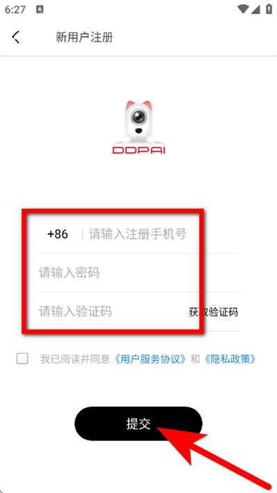 盯盯拍app 盯盯拍app