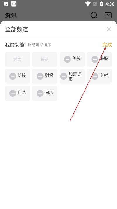 华盛通最新版 华盛通最新版