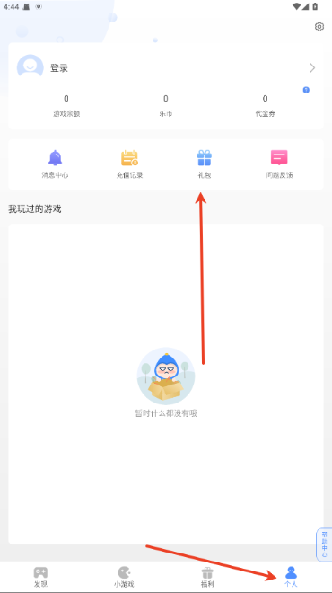 手游谷app下载