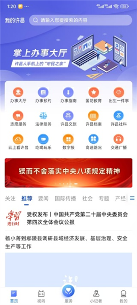 怎么打不开配图2