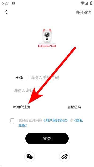 盯盯拍app 盯盯拍app