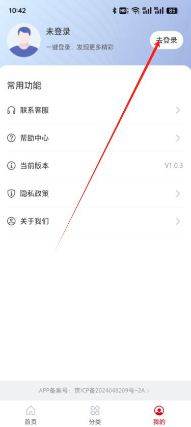 云梦泽智慧平台下载app