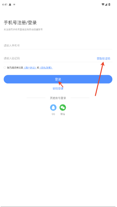 手游谷app下载
