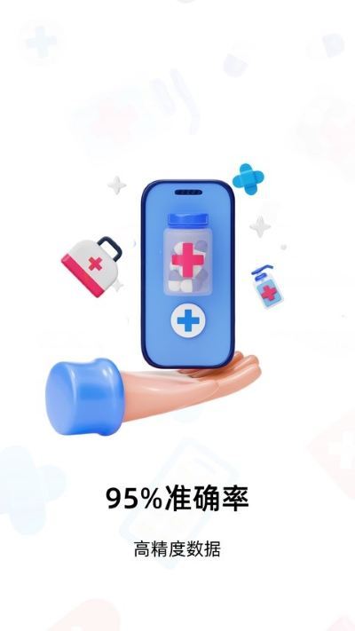 健康追踪仪免费版