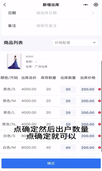 东纺企服系统官方版 东纺企服系统官方版